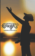 Crepsculo Guajiro: Suwarala Kaika Wayuu