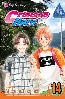 Crimson Hero, Volume 14 - 