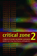 Critical Zone 2: A Forum of Chinese and Western Knowledge