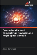 Cronache di cloud computing: Navigazione negli spazi virtuali