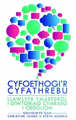 Cyfoethogi'r Cyfathrebu: Llawlyfr Ymarferol i Diwtoriaid Cymraeg i Oedolion - Jones, Christine (Editor), and Morris, Steve (Editor)