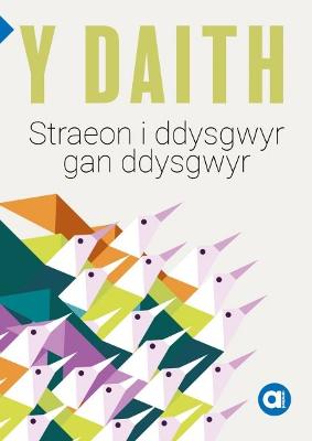 Cyfres Amdani: Y Daith - Stor?au i Ddysgwyr gan Ddysgwyr: Stor?au i Ddysgwyr gan Ddysgwyr - Amrywiol