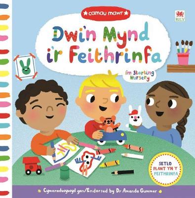 Cyfres Camau Mawr: Dwi'n Mynd i'r Feithrinfa / I'm Starting Nursery - Gummer, Amanda, and Meek, Elin (Translated by), and Cocklico, Marion (Illustrator)