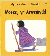 Cyfres Gair a Gweddi: Moses, Yr Arweinydd