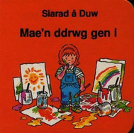 Cyfres Siarad a Duw:1. Mae'n Ddrwg Gen I