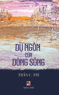 D  Ngn C a Dng Sng (hardcover - color)