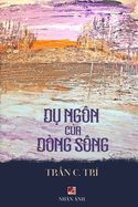 D  Ng?n C a D?ng S?ng (soft cover - color)