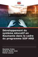 D?veloppement du syst?me ?ducatif en Roumanie dans le cadre du programme SOP HRD