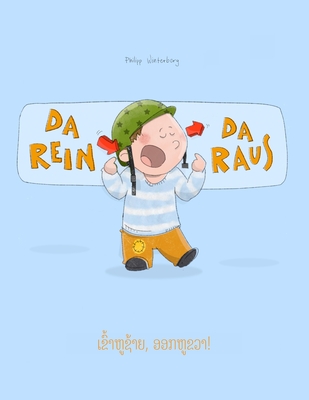 Da rein, da raus! &#3776;&#3714;&#3771;&#3785;&#3762;&#3755;&#3769;&#3722;&#3785;&#3762;&#3725;, &#3757;&#3757;&#3713;&#3755;&#3769;&#3714;&#3751;&#3762;!: Kinderbuch Deutsch-Laotisch (bilingual/zweisprachig) - Sivilay, Bouakeo (Translated by), and Winterberg, Philipp