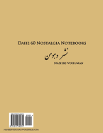 Dahe 60 Nostalgia Notebooks