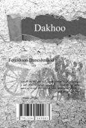 Dakhoo