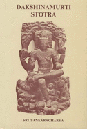 Dakshinamurti Stotra