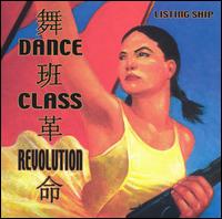 Dance Class Revolution - Listing Ship