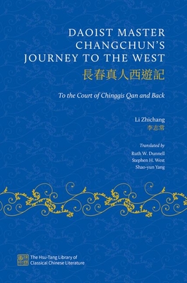 Daoist Master Changchun's Journey to the West: To the Court of Chinggis Qan and Back - Zhichang, Li, and Dunnell, Ruth W (Translated by), and West, Stephen H (Translated by)