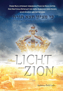 Das Licht aus Zion: Dieses Buch offenbart verborgene Pfade ins Reich Gottes. Eine Kraftvolle Botschaft von zwlf Rabbinern ?ber Einheit, echte Sch?tze und Gottes Liebe.