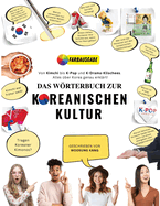 Das Wrterbuch zur Koreanischen Kultur: Von Kimchi bis K-Pop und K-Drama-Klischees. Alles ?ber Korea genau erkl?rt!