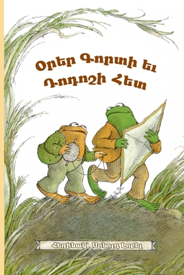 Days with Frog and Toad: Eastern Armenian Dialect - Lobel, Arnold