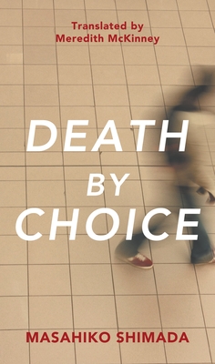 Death By Choice - Shimada, Masahiko, and McKinney, Meredith (Translated by)