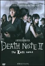 Death Note II: The Last Name - Shusuke Kaneko