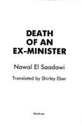 Death of an Ex-Minister - El Saadawi, Nawal, and Sa'dawi, Nawal