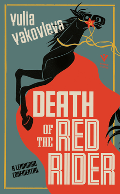 Death of the Red Rider: A Leningrad Confidential - Yakovleva, Yulia, and Kemp, Ruth Ahmedzai (Translated by)