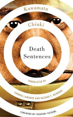 Death Sentences - Chiaki, Kawamata, and Lamarre, Thomas (Translated by), and Behrens, Kazuko Y (Translated by)