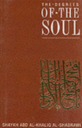 Degrees of the Soul: Spiritual Stations on the Sufi Path - Al-Shabrawi, Shaykh Abd Al-Khaliq, and Al-Badawi, Mostafa (Translated by)