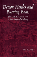 Demon Hordes and Burning Boats: The Cult of Marshal Wen in Late Imperial Chekiang