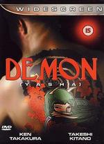 Demon - Yasuo Furuhata