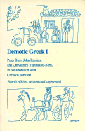 Demotic Greek I. 4th Ed., REV. and Augmented - Bien, Peter, and Rassias, John, and Yiannakou-Bien, Chrysanthi