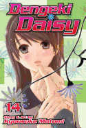 Dengeki Daisy, Vol. 14, 14