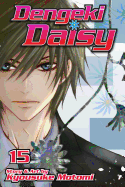 Dengeki Daisy, Vol. 15, 15