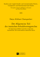 Der Allgemeine Teil des iranischen Schuldvertragsrechts: Im Spannungsverhaeltnis zwischen rezipiertem franzoesischen und traditionellem islamischen Recht