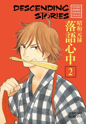 Descending Stories: Showa Genroku Rakugo Shinju 2 - Kumota, Haruko