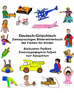 Deutsch-Griechisch Zweisprachiges Bilderwrterbuch der Farben fr Kinder