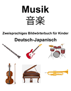 Deutsch-Japanisch Musik /    Zweisprachiges Bildwrterbuch fr Kinder