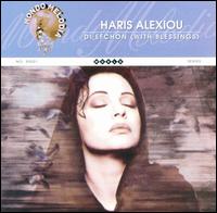 Di Efchon - Haris Alexiou