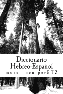 Diccionario Hebreo-Espanol: Herramienta Pastoral