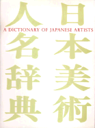 Dictionary of Japanese Artists