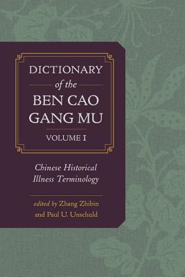 Dictionary of the Ben Cao Gang Mu, Volume 1: Chinese Historical Illness Terminology - Zhang, Zhibin, and Unschuld, Paul U