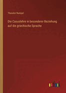 Die Casuslehre in besonderer Beziehung auf die griechische Sprache