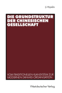 Die Grundstruktur Der Chinesischen Gesellschaft: Vom Traditionellen Klansystem Zur Modernen Danwei-Organisation