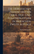 Die Hebrischen Handschriften der K. Hof- und Staatsbibliothek in Muenchen, zweite Auflage