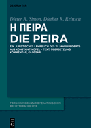 ??? ? ????????-Die Peira