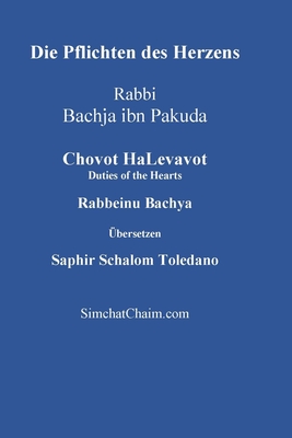 Die Pflichten des Herzens - Chovot HaLevavot - Rabbeinu Bachya, Bachja Ibn Pakuda
