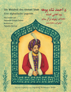 Die Weisheit des Ahmad Shah: Zweisprachige Ausgabe Deutsch-Paschtu
