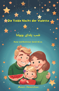 Die Yalda Nacht der Violetta