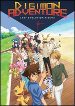 Digimon Adventure: Last Evolution Kizuna - Tomorowo Taguchi