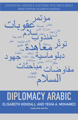 Diplomacy Arabic - Mohamed, Yehia, and Kendall, Elisabeth