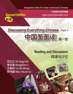 Discussing Everything Chinese Part 1, Reading and Discussion
